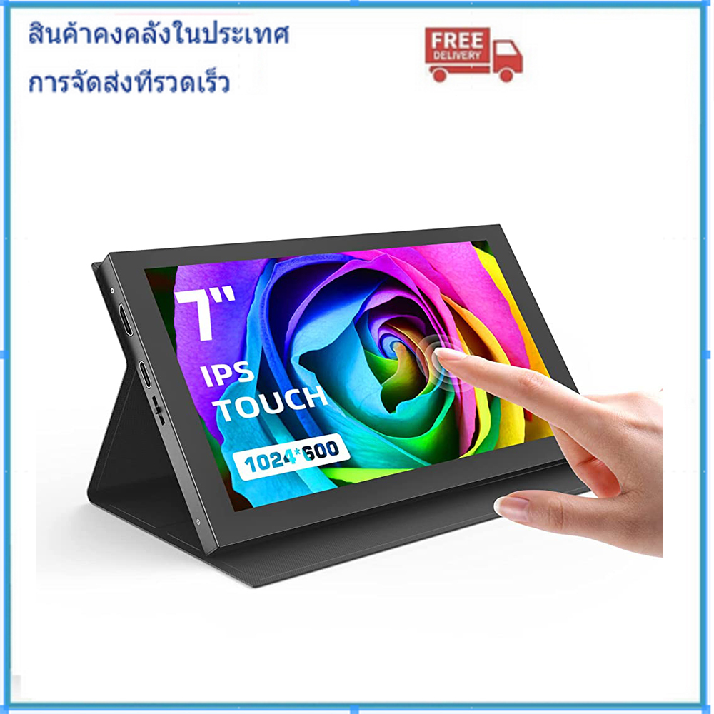[Local stock]APROTII 7 นิ้ว 5 จุดหน้าจอสัมผัสแบบ Capacitive สําหรับ Raspberry Pi 5/4/4b/3b +/3b/2b/Zero 1024x600 IPS แบบพกพาจอแสดงผล Mini HDMI Monitor