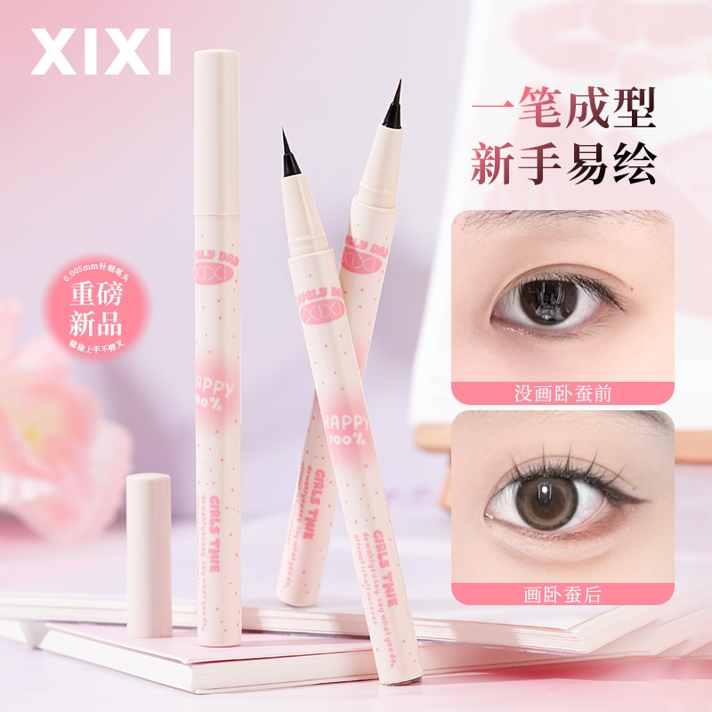 Xixi กันน้ําอายไลเนอร์ดินสอ 0.0005 มม.Fine Nib Long Lasting Holding สี Smooth Draw Lying Silkworm Lower Eyelash Eye แต่งหน้า Liquid Eyeliner NO.Z924