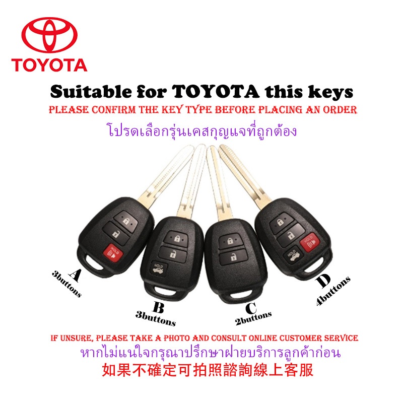 ฝาครอบกุญแจรถโตโยต ้ า 2/3/4ปุ ่ มเหมาะสําหรับVios/Yaris/Commuter/พวงกุญแจหมีAtiv - รูปที่ 2