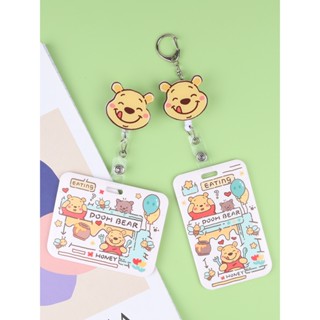 วิทยาเขตหมีพูห์ ปกการ์ดนักเรียน อพาร์ทเมนต์ เข้าถึง รถบรรทุก…