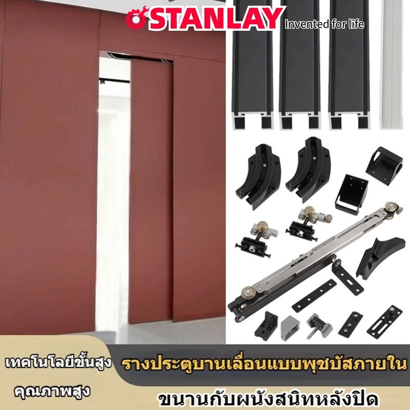 สไลด์ประตู ประตูที่มองไม่เห็น อุปกรณ์รางประตูบานเลื่อน ติดตั้งง่าย ดันและดึงได้อย่างราบรื่น