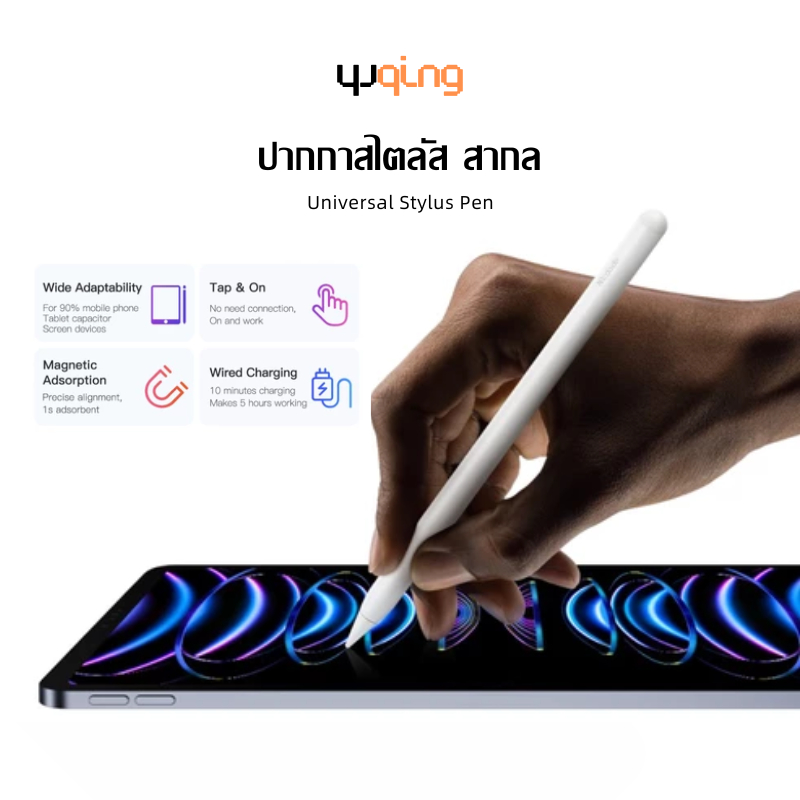 YAQING ปากกาโทรศัพท์ ปากกา Stylus สากล ปากกาสไตลัส สากล สําหรับ Android IOS Windows Touch Pen สไตลัส