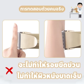 ของแถมฟรี🙀ที่ตัดขนสุนัข ที่ตัดขนแมว เครื่องตัดขนแมว ปัตตาเลี่ยนไร้สาย ชุด ขนสัตว์ การชาร์จ USB ใบมีดเซรามิคเคลือบไทเทเนียม