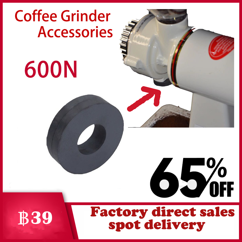 อุปกรณ์เสริม อุปกรณ์เสริมผงส่งออก เครื่องบดกาแฟ รุ่น 600n รหัส 2399