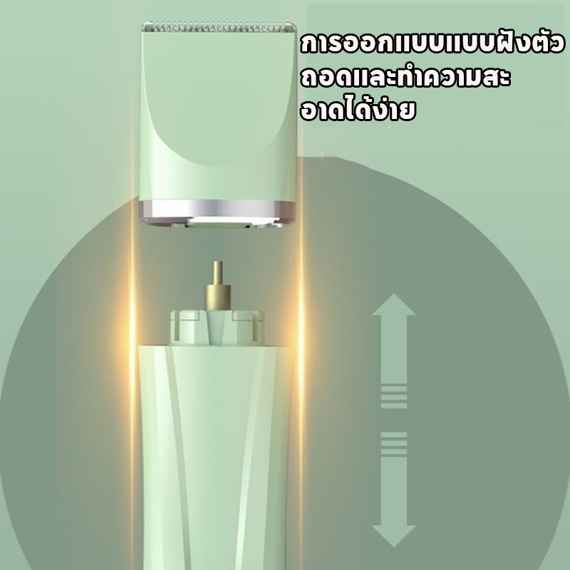 ปัตตาเลี่ยนสัตว์เลี้ยง ที่ตัดขนสุนัข 4in1ตัดขนแมว เหมาะสำหรับสัตว์เลี้ยงทุกชนิด การชาร์จ USB ผลิตภัณฑ์ดูแลขน - รูปที่ 5