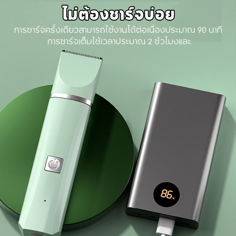 ปัตตาเลี่ยนสัตว์เลี้ยง ที่ตัดขนสุนัข 4in1ตัดขนแมว เหมาะสำหรับสัตว์เลี้ยงทุกชนิด การชาร์จ USB ผลิตภัณฑ์ดูแลขน - รูปที่ 6