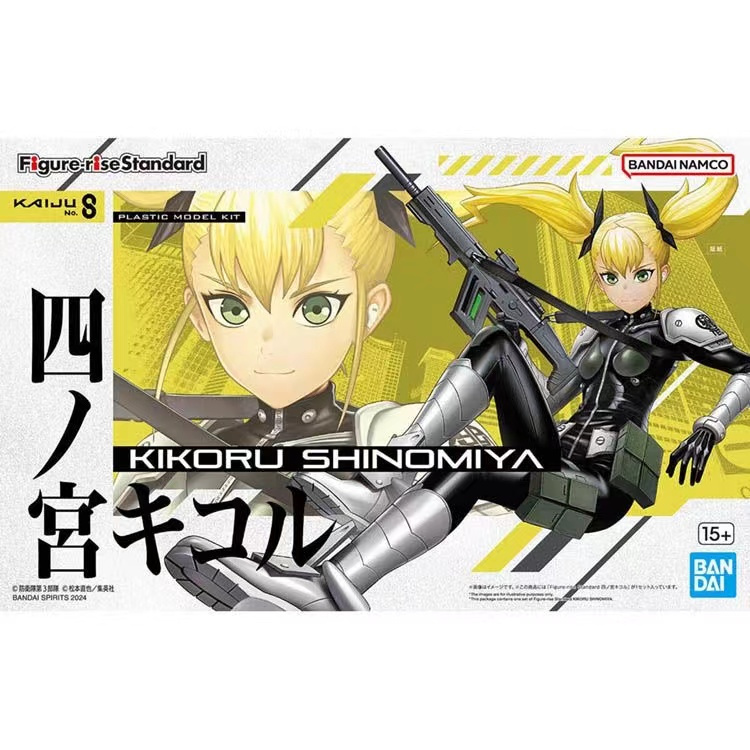 [คลังสินค้าพร้อม] Bandai Machine Girl Series/BANDAI สินค้าใหม่ FRS Kaiju No.8 KIKORU SHINOMIYA Assembly Model