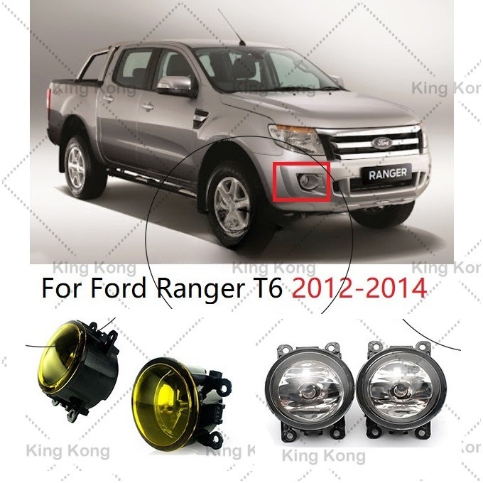 1คู่สีเหลืองเลนส์ไฟตัดหมอกสําหรับฟอร์ดเรนเจอร์ ที6 2012 2013 2014 2015 2016 ไฟตัดหมอก สปอตไลท์พร้อมหลอด