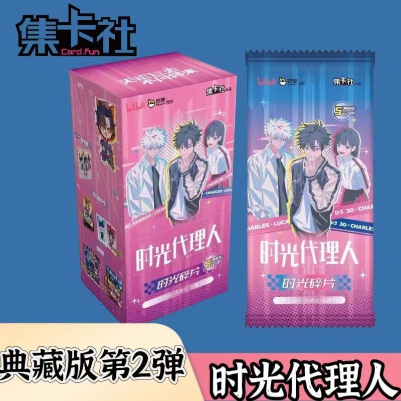 [ ทั ้ งกล ่ อง 20 แพ ็ ค ] Time Agent อะนิเมะสินค ้ าบัตรเวลาวินาที Bullet Fragment Card Collection Card Qiao Lingcheng ชั ่ วโมง Luguang Collection ของเล ่ น