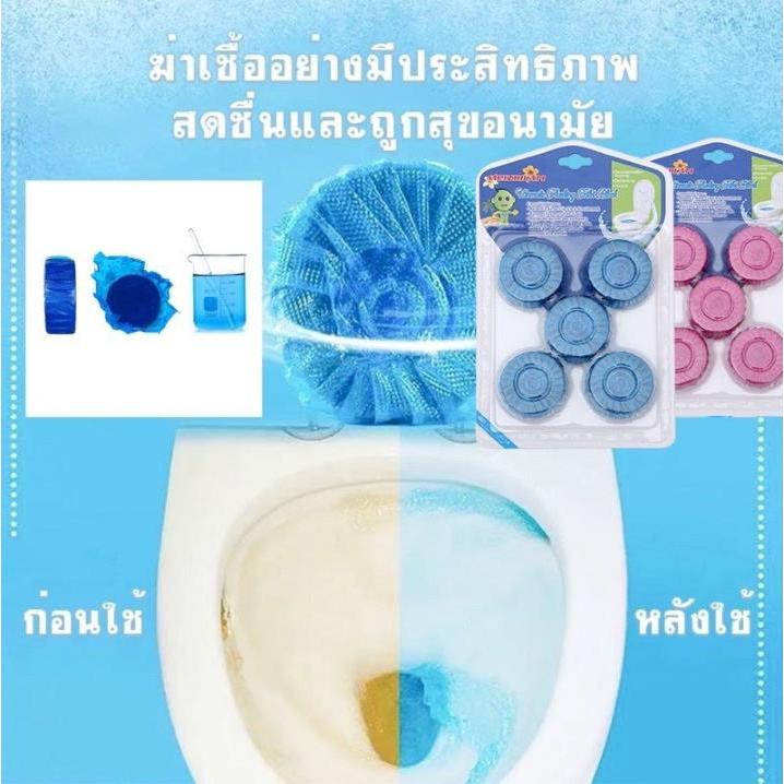 【Local Delivery 】 ก้อนดับกลิ่นชักโครก น้ำยาดับกลิ่นชักโครก น้ำยาดับกลิ่นชักโครก ก้อนฟ้า ดับกลิ่นห้องน้ำ ขจัดคราบสกปรก ก้อนฟ้าใส่ชักโครก ก้อนใส่ห้องน้ำ บล็อกบับเบิ้ลทําความสะอาดโถสุขภัณฑ์ อัตโนมัติ สีฟ้า 50 กรัม x5 ชิ้น ก้อนดับกลิ่นชักโครก น้ำยาดับกลิ่นชั