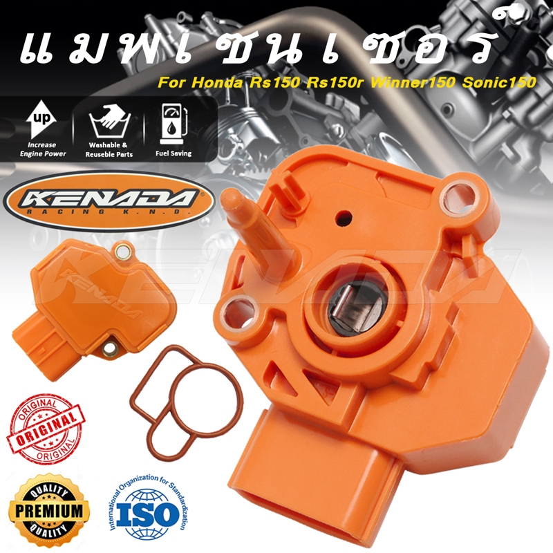 KENADA RACING เซนเซอร์ Tps  part เซนเซอร์ทีวี LED CB150R TPS CB150R CBR150 CB 150R