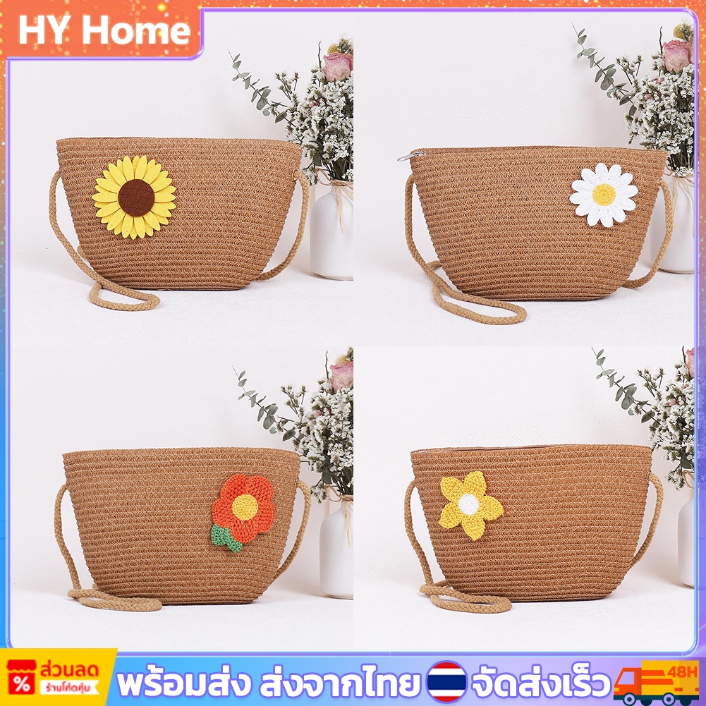 [พร้อมส่ง] กระเป๋าสะพายไหล่ สะพายข้าง ฟางสาน ลายดอกไม้ มีซิป แฟชั่นสําหรับสตรี หวายสานทอ ถุงฟางใส่ของ กระเป๋าชายหาดฤดูร้อน