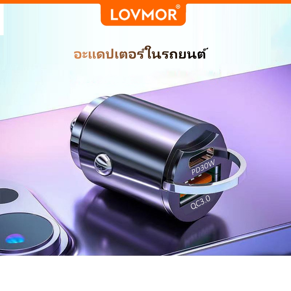อลูมิเนียมอัลลอยด์ 30W QC3.0 Dual Port Car Charger Adapter Fast Charging [PD QC 3.0] USBC Car Phone 
