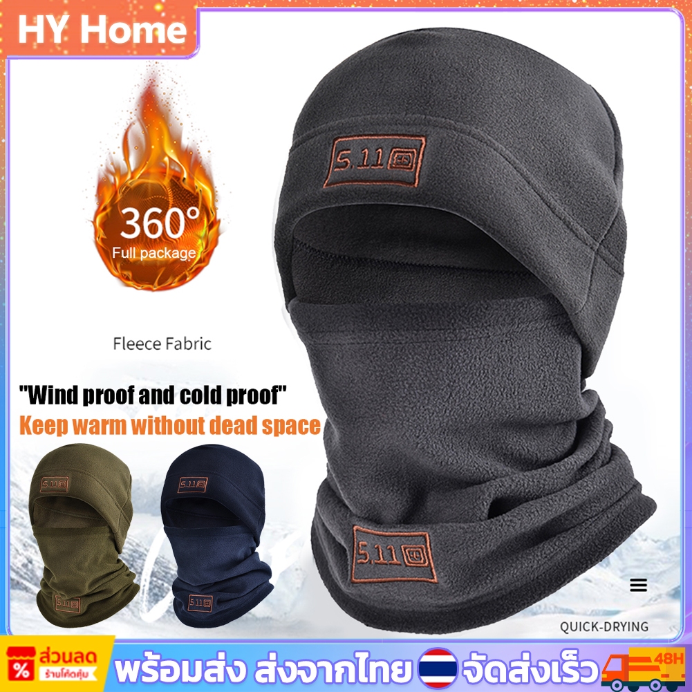 [พร้อมส่ง] ฤดูหนาว โม่งคลุมหัว หมวกโม่งไหมพรม Balaclava แฟชั่น สําหรับเล่นกีฬา ขี่จักรยานกลางแจ้ง