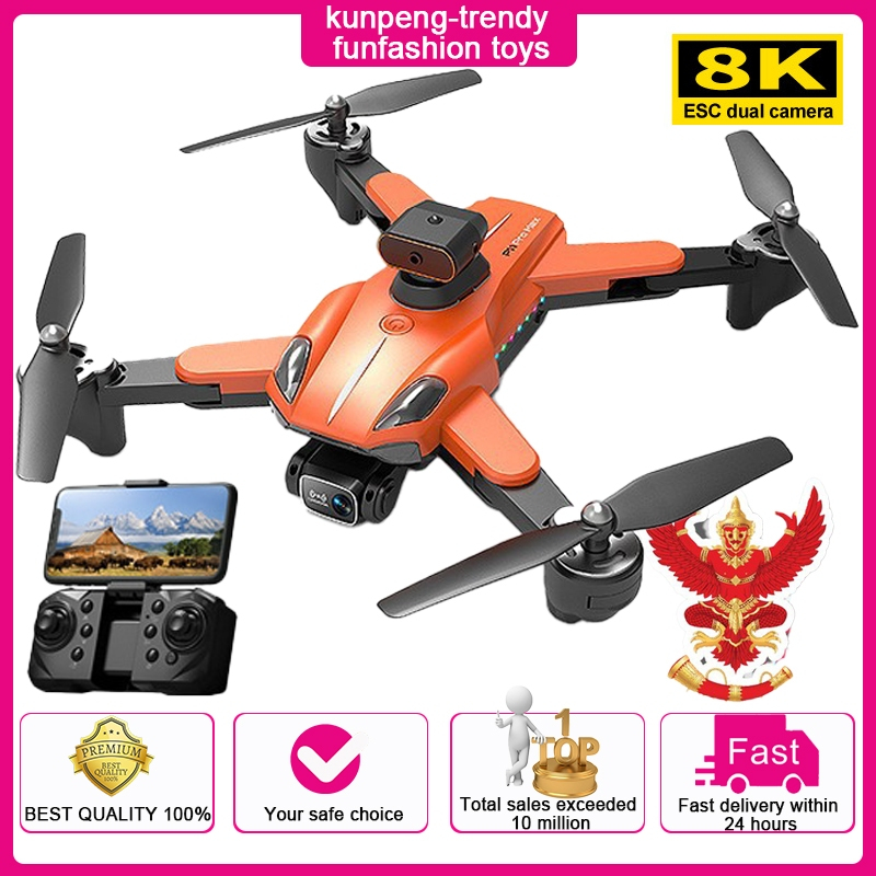 P11s โดรนออปติคอลไหล 8K HD กล้องคู่ หลีกเลี่ยงอุปสรรค อายุการใช้งานแบตเตอรี่ยาวนาน รีโมตคอนโทรล ของเล่น เครื่องบิน คอร์ดคอปเตอร์