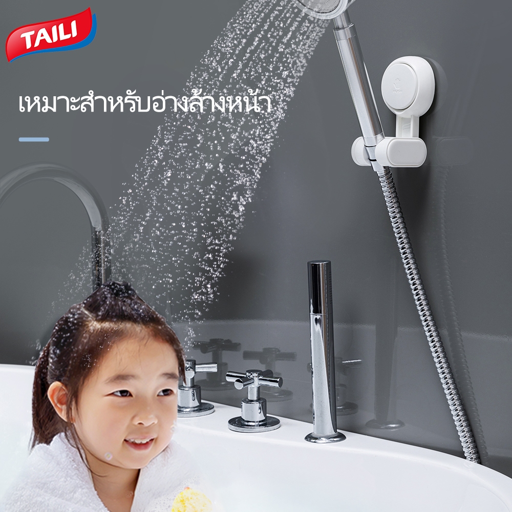 TAILI ที่วางหัวฝักบัวแบบดูดปรับนำกลับมาใช้ใหม่ได้ติดผนัง Mop วงเล็บไม่เจาะสำหรับห้องน้ำห้องส้วม - รูปที่ 2