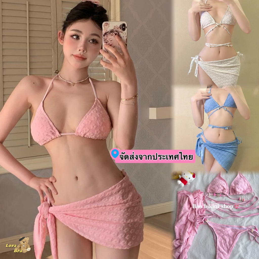 ส่งไวจากไทย  ชุดว่ายน้ำผู้หญิง bikini บิกินี่ 3 ชิ้น ลูกปัดตกแต่ง  สไตล์เกาหลี มีฟองน้ำ Beachwear – โปรปัง