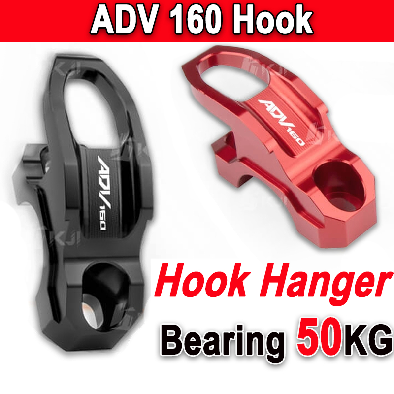Adv 160 Hook Aluminium Hook Hanger adv 160 อุปกรณ ์ เสริม 2024