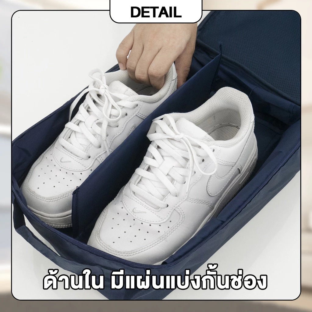 [สามารถเก็บได้ 3 คู่] กระเป๋าใส่รองเท้า กันน้ำ กันฝุ่น พกพาสะดวก ถุงใส่รองเท้า กระเป๋ารองเท้า ใช้เดินทาง Shoes Pouch thumbnail 5