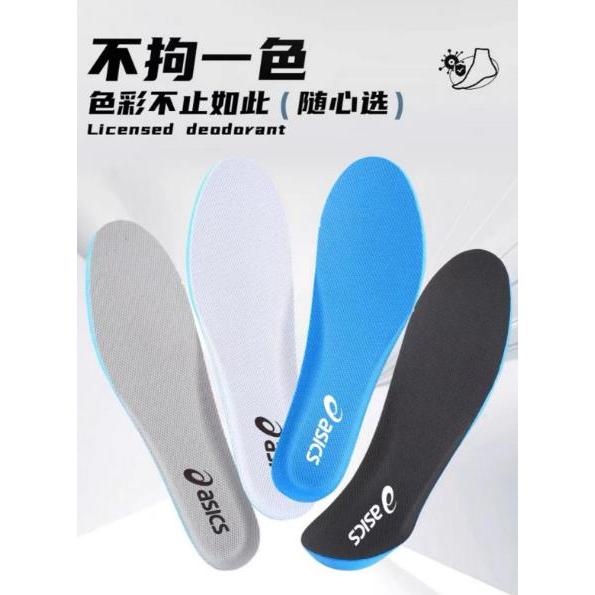 พร้อมส่ง พื้นรองเท้า ดูดซับแรงกระแทก ระบายอากาศ ระงับกลิ่น สําหรับวิ่ง เล่นกีฬา ASICS
