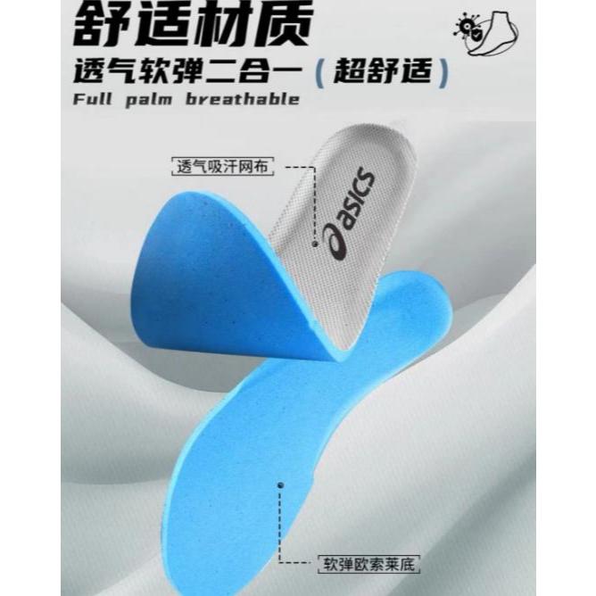 พร้อมส่ง พื้นรองเท้า ดูดซับแรงกระแทก ระบายอากาศ ระงับกลิ่น สําหรับวิ่ง เล่นกีฬา ASICS