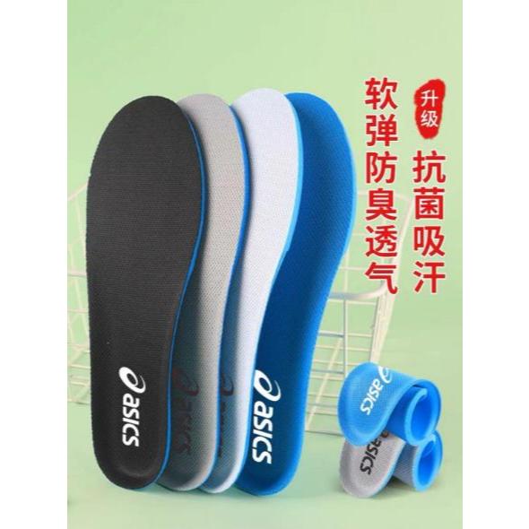 พร้อมส่ง พื้นรองเท้า ดูดซับแรงกระแทก ระบายอากาศ ระงับกลิ่น สําหรับวิ่ง เล่นกีฬา ASICS