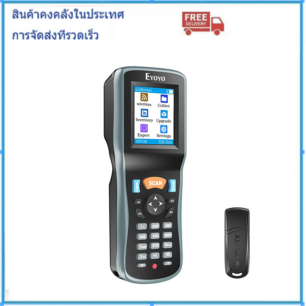 สินค้า