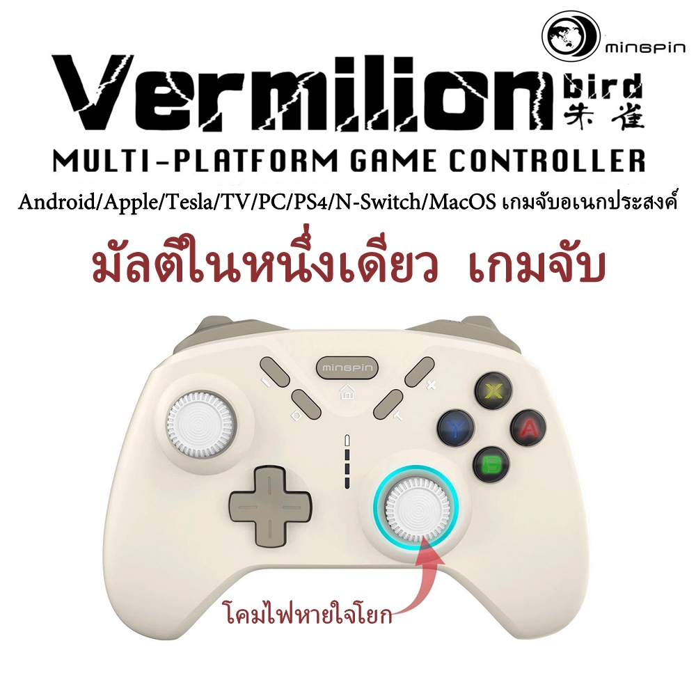 คอนโทรลเลอร์เล่นเกมไร้สายรองรับบลูทูธและสามารถเชื่อมต่อกับอุปกรณ์ใด ๆ:Joy ios / Android / Ps4 / PC / Joy Pro / Nintendo Switch / Genshin / Apex / Steam / COD / PPSSPP