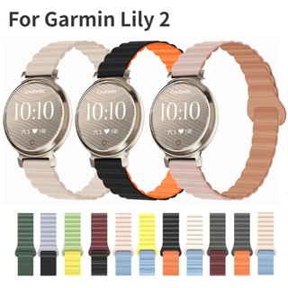 ports Magnetic Watch Strap Compatible For สาย Garmin Lily 2 สายสายนาฬิกาซิลิโคน  สาย Garmin Lily 2 Active Strap Garmin Bracelet Garmin Lily2 Strap Smart Watch 14mm Watch Garmin Lily 2 Active สาย
