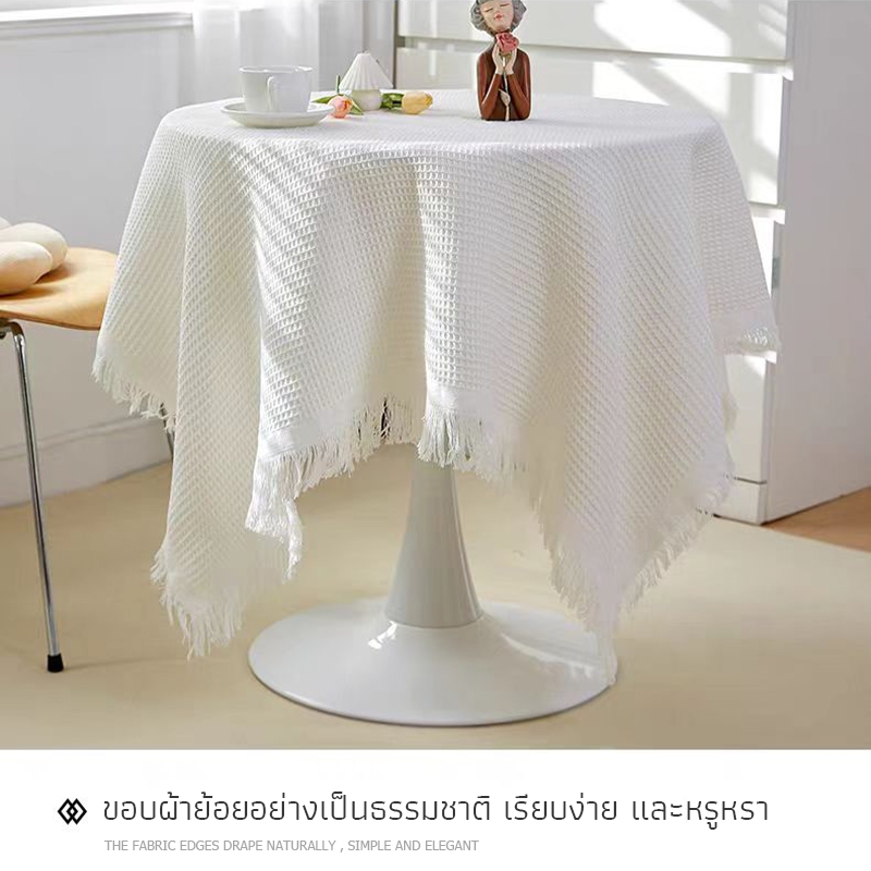 ผ้าดิบ ผ้าปูโต๊ะ สวยมาก ผ้าคลุมโต๊ะ ลายวาฟเฟิล ผ้าปูโต๊ะมีพู่มินิมอล สําหรับห้องนั่งเล่น ครัวเรือน พร้อมส่ง - รูปที่ 2