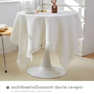 ผ้าดิบ ผ้าปูโต๊ะ สวยมาก ผ้าคลุมโต๊ะ ลายวาฟเฟิล ผ้าปูโต๊ะมีพู่มินิมอล สําหรับห้องนั่งเล่น ครัวเรือน พร้อมส่ง