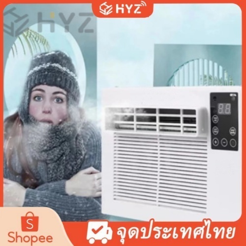 แอร์มุ้งรุ่นใหม่ล่าสุด 3400 BTU Portable Air 360W แอร์มุ้งครบชุดพร้อมใช้