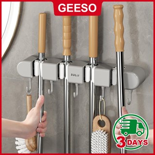 GEESO ที่แขวนไม้ถูพื้น ที่แขวนไม้กวาด ที่แขวนฝักบัว ที่แขวนแ…