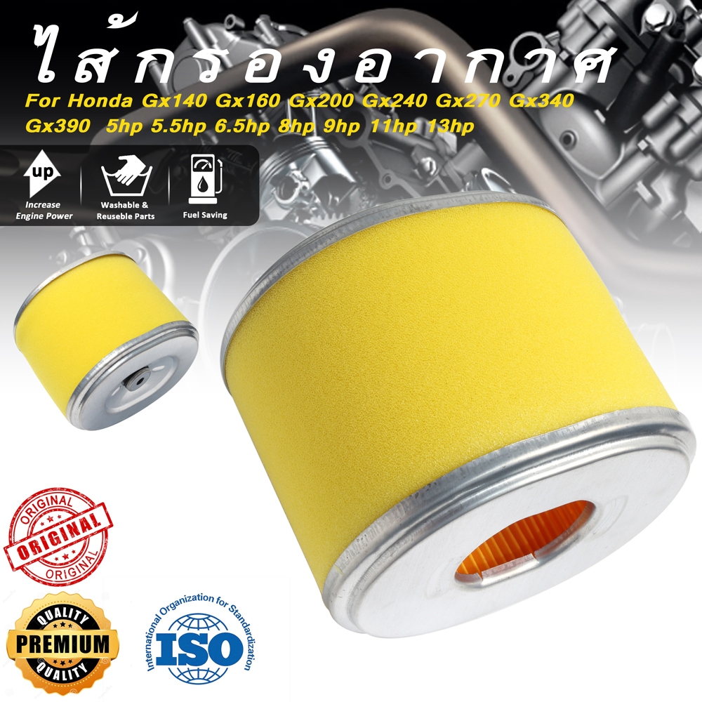 กรองอากาศสําหรับ Gx140 Gx160 Gx200 5hp 5.5hp 6.5hp 168f 170f