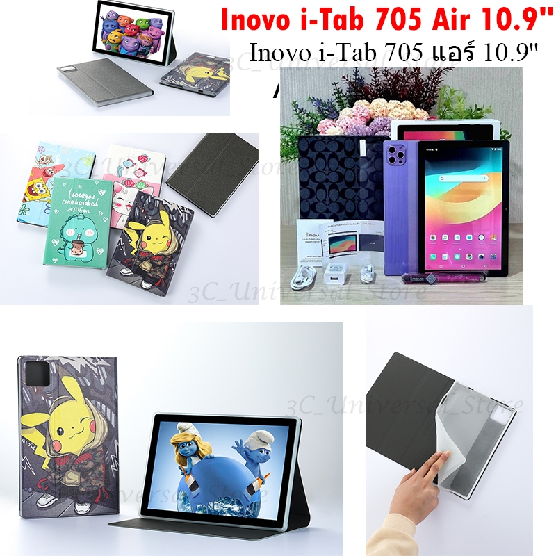 ซองหนังพนังสําหรับ inovo i-Tab 705 Air 10.9 2023 ฝาครอบการ์ตูนทาสีหนัง PU innovo i-Tab 705Air 10.9 นิ้ว 2023 ฝาครอบขาตั้งกรณีผู้ถือ