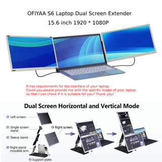 Ofiyaa S6 อุปกรณ ์ เสริมแล ็ ปท ็ อป Full HD 1080P 15.6 นิ ้…
