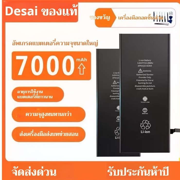 อะไหล่แบตเตอรี่ สําหรับ iPhone 5 5S 6 SE 6S 6S Plus 7 7+ 8 8+ X XR XS 11