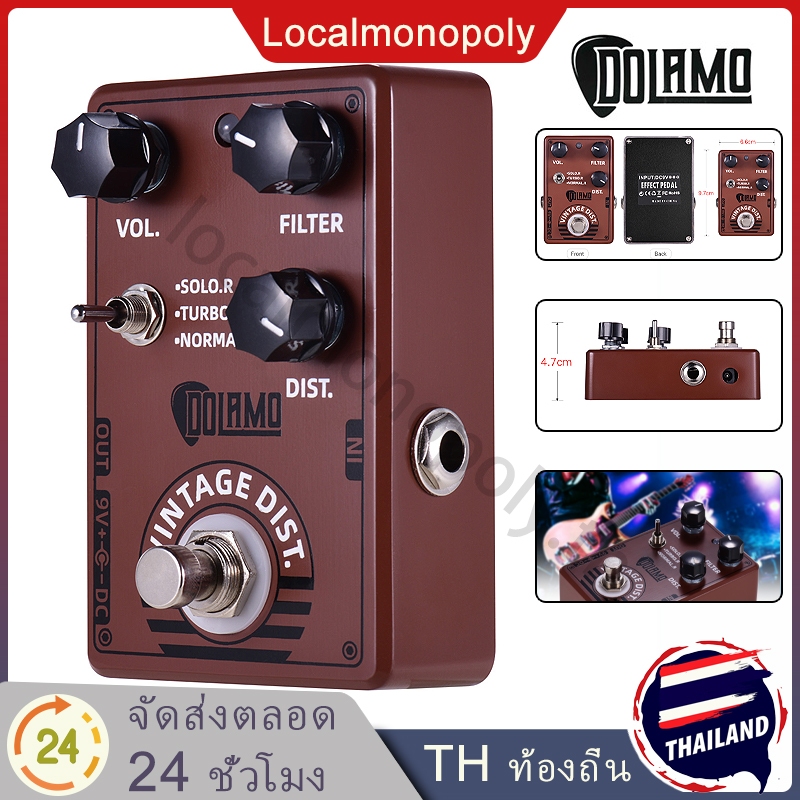 Dolamo D-11 แป้นเหยียบเอฟเฟคกีตาร์ สไตล์วินเทจ พร้อมตัวกรองระดับเสียง และตัวควบคุมความผิดเพี้ยน ออกแบบตามทรูบายพาส สําหรับกีตาร์ไฟฟ้า True Bypass Design สำ