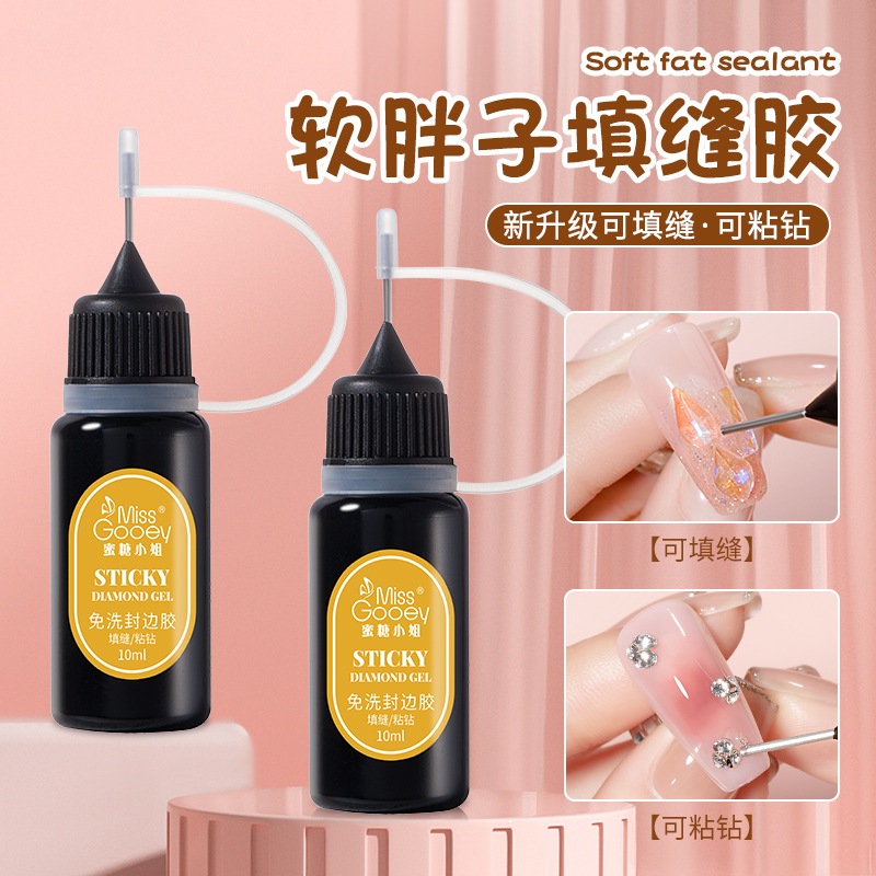 10ml/ขวด Miss Gooey Soft Fatty Edge Sealing กาวไม่มีล้างตะเข็บกาวกาวที่แข็งแกร่งกาวเพชรกาวทาเล็บใช้พิเศษในร้านเล็บ