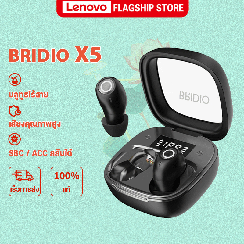 Lenovo BRIDIO X5 TWS หูฟังบลูทูธ หูฟังไร้สาย WM02 ความละเอียดสูง รวดเร็ว เสถียร XT62 ทัชคอนโทรล หน้าจอ