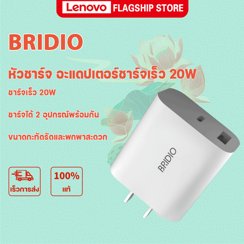 Bridio PC Pd Qualcomm3.0 Fast Charging Charger Dual Type-C และ Usb พอร ์ ตสําหรับ Iph 15