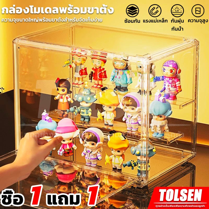 【TOLSEN】ตู้ใส่โมเดลพลาสติกใส  3 ชั้น ประกอบง่าย โชว์ art toy popmart ชั้นวางของบิวท์อินวางฟิกเกอร์ได