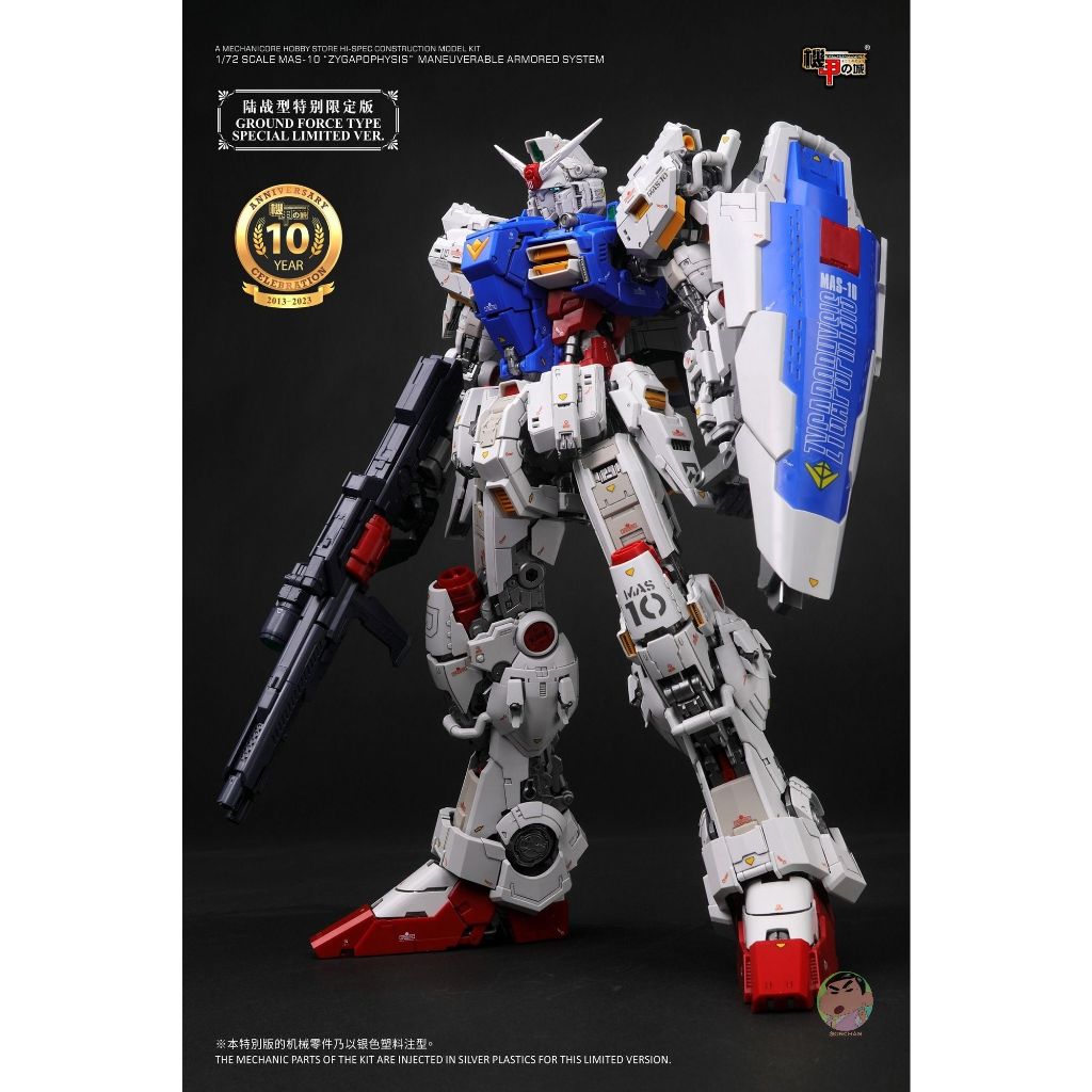 Mechanicore Studio 1/72 MAS-10 GP01 Gundam HI-SPEC CONSTRUCTION Model Kit