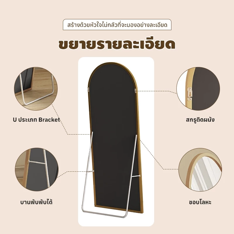 MOOM กระจกเต็มตัว ขนาดจริง 170/180CM ร่างกายเต็มรูปแบบ กระจกยาว พร้อมขาตั้ง สามารถแขวนผนัง thumbnail 4
