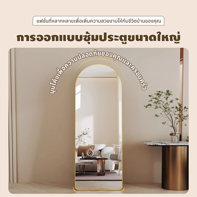 MOOM กระจกเต็มตัว ขนาดจริง 170/180CM ร่างกายเต็มรูปแบบ กระจกยาว พร้อมขาตั้ง สามารถแขวนผนัง thumbnail 5