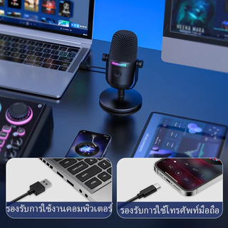 ONIKUMA M830 USB MICROPHONE ไมโครโฟนตั้งโต๊ะ มีสาย ไมโครโฟนมีสาย ไมค์สตรีมมิ่ง ไมค์เกมมิ่ง ไมค์พอดแคสต