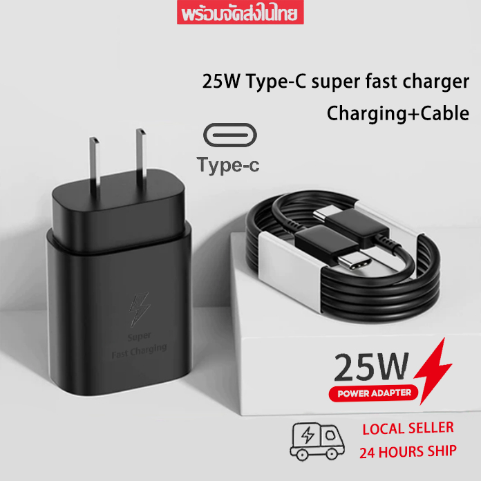 【รับประกัน 1 ปี 】Type-C To type c 5A 25W 45W. หัวชาร์จ+สาย​ชาร์จ​ Super Fast Chargerที่ชาร์จ