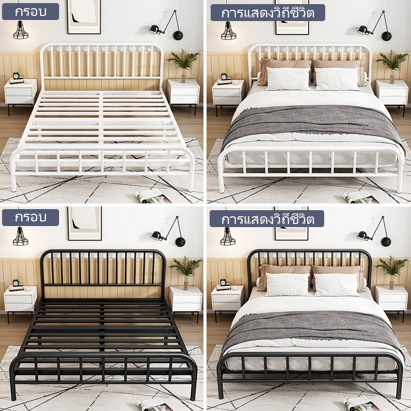 Bed frame เตียงเหล็ก4/5/6 ฟุต รุ่นหัวกลม แบบอย่างหนา ฐานเตียงรับที่นอน เฟอร์นิเจอร์ห้องนอน โครงเตียงคู่/ขนาดควีนไซส์ สไตล์นอร์ดิก