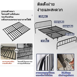 Bed frame เตียงเหล็ก4/5/6 ฟุต รุ่นหัวกลม แบบอย่างหนา ฐานเตียงรับที่นอน เฟอร์นิเจอร์ห้องนอน โครงเตียงคู่/ขนาดควีนไซส์ สไตล์นอร์ดิก