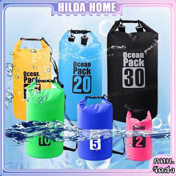 จัดส่งจากกรุงเทพ 5/10/15/20L กระเป๋ากันน้ำ ถุงกันน้ำ ถุงทะเล ชายหาด Ocean Pack Beach Travel Waterproof Bag 500d